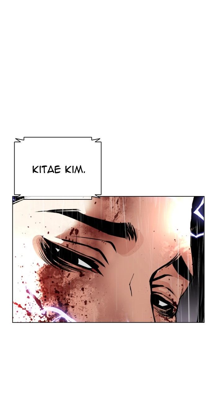 Lookism Chapter 554 77