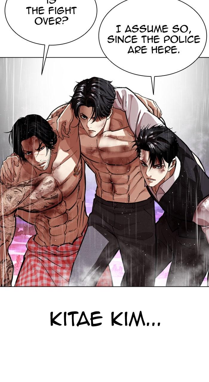 Lookism Chapter 554 81