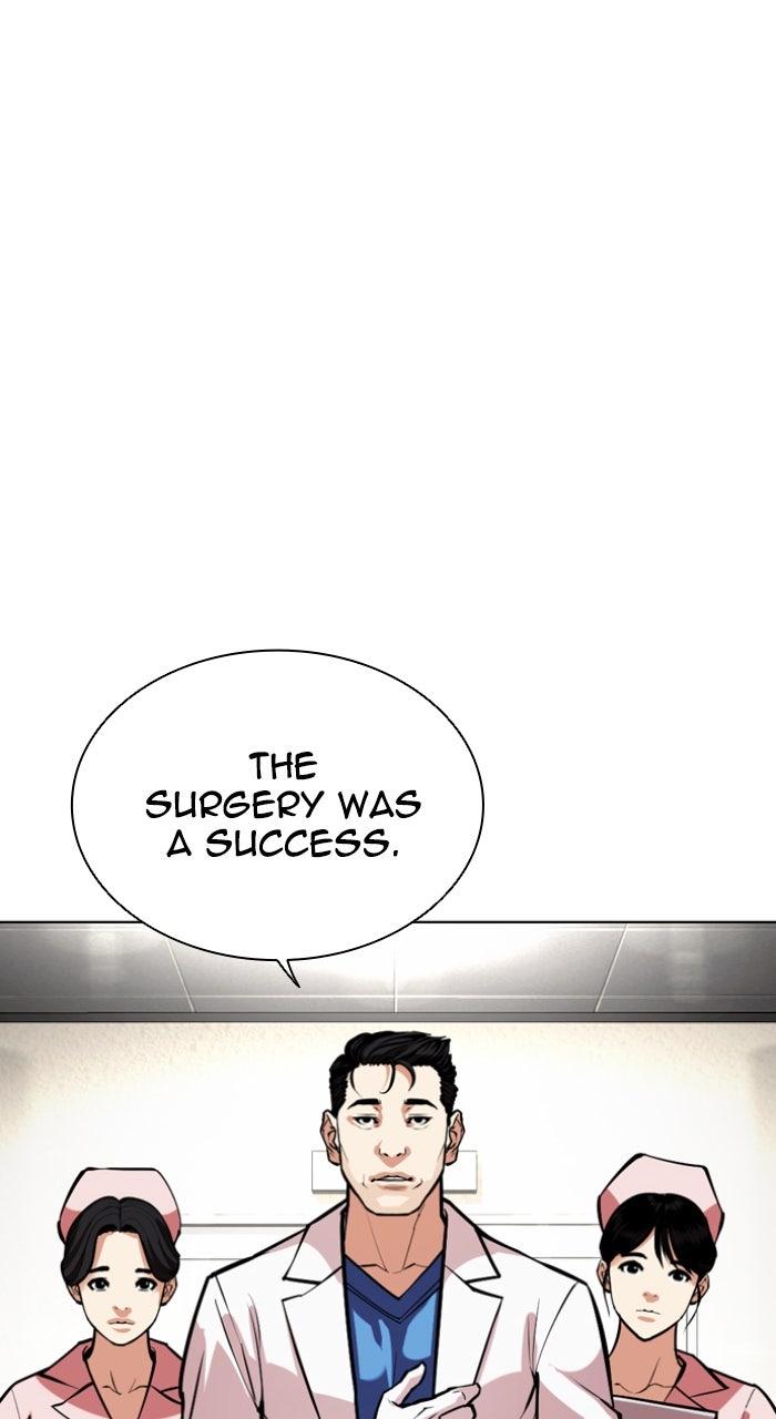 Lookism Chapter 554 110