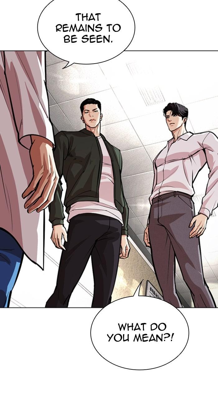 Lookism Chapter 554 112