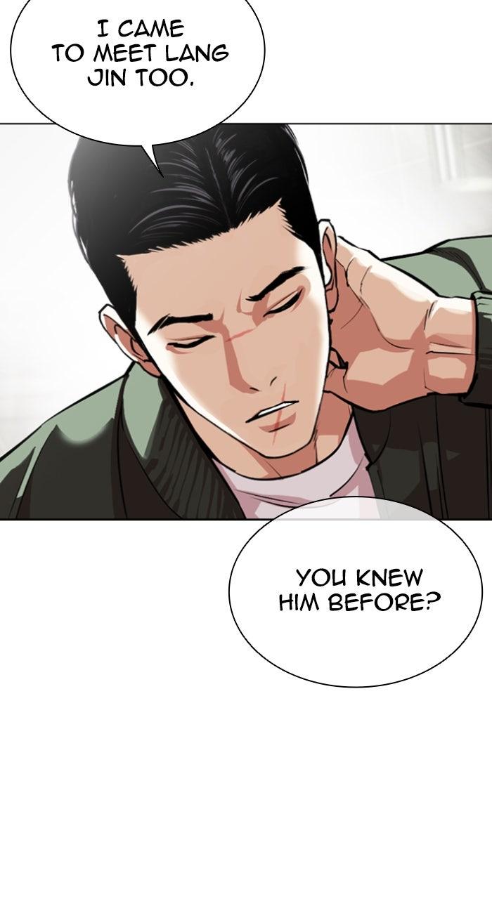 Lookism Chapter 554 120