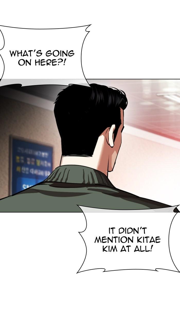 Lookism Chapter 554 130