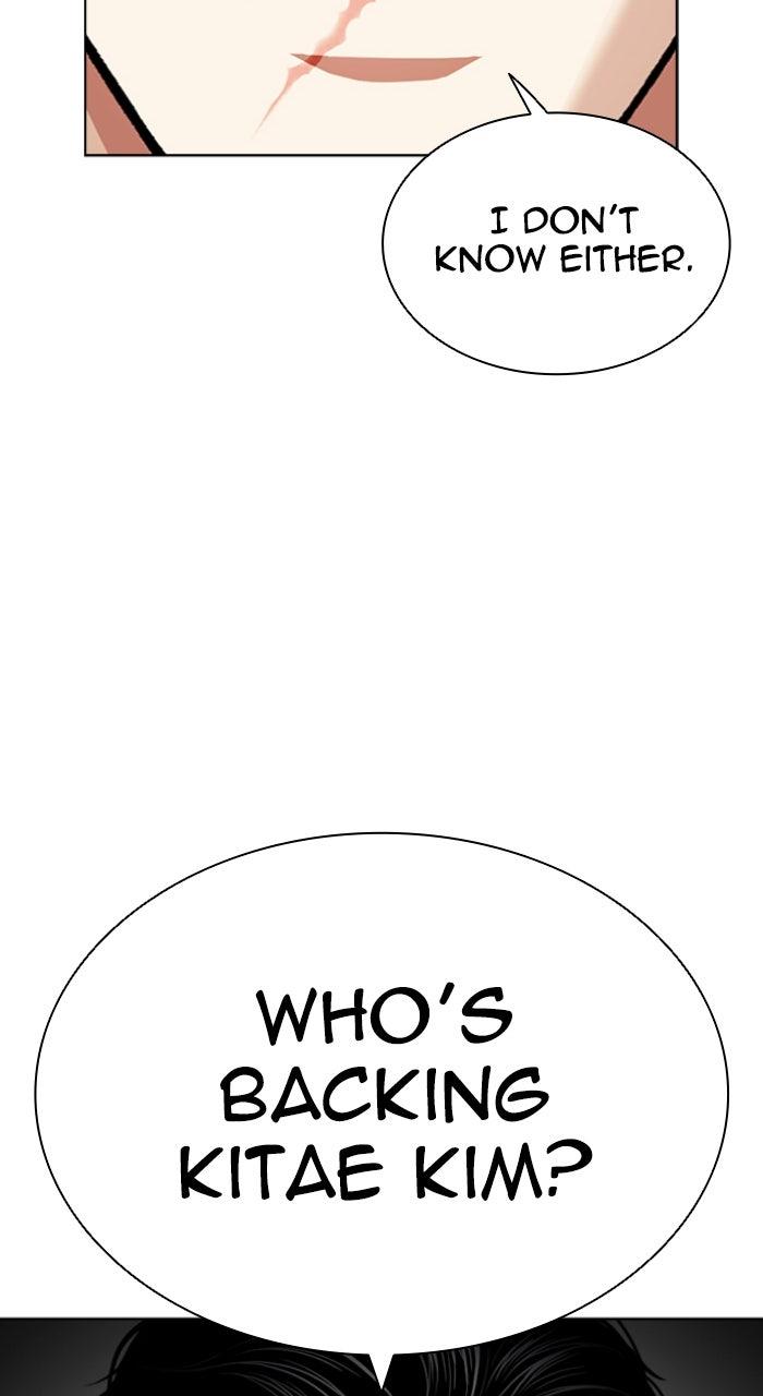 Lookism Chapter 554 133
