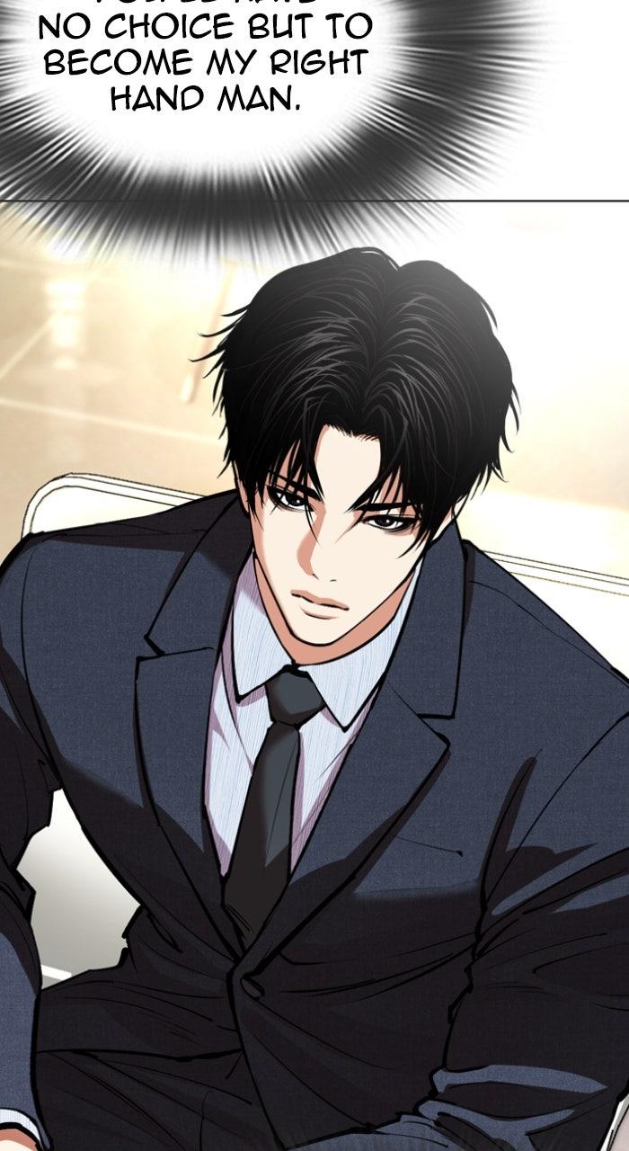 Lookism Chapter 554 142