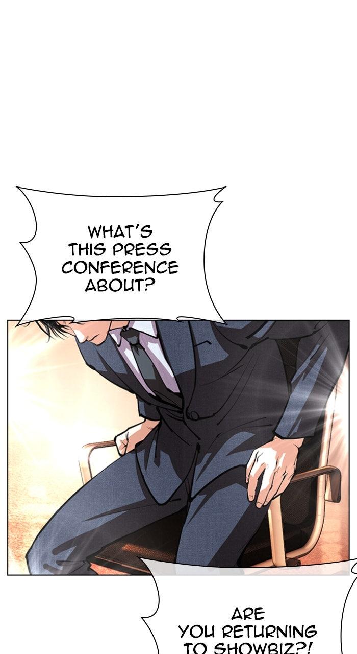 Lookism Chapter 554 158