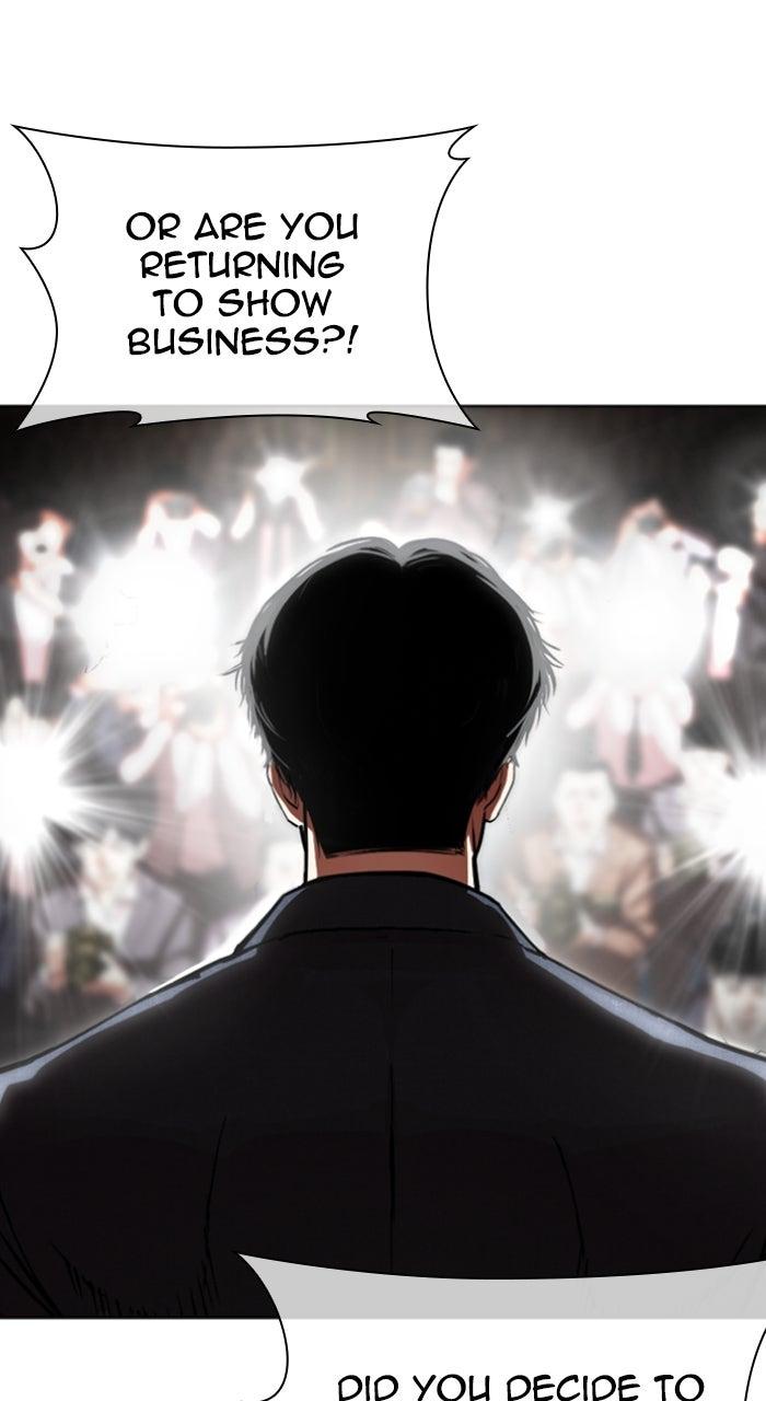 Lookism Chapter 554