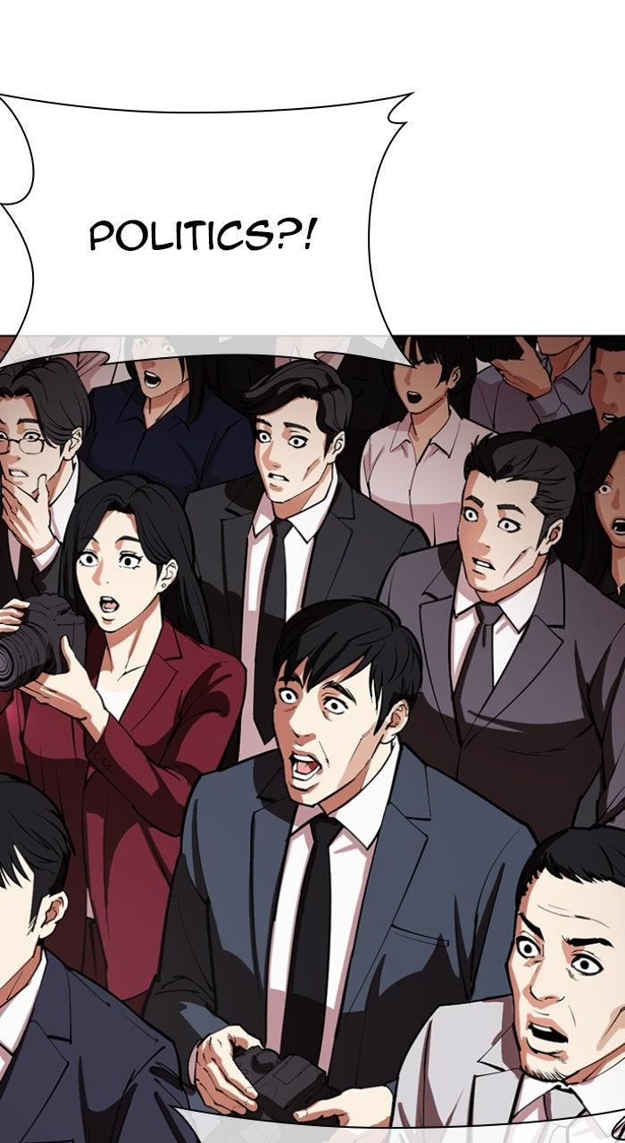 Lookism Chapter 554