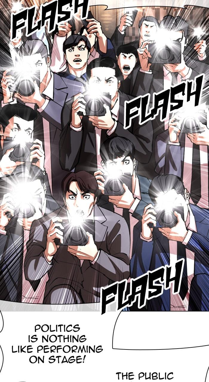 Lookism Chapter 554