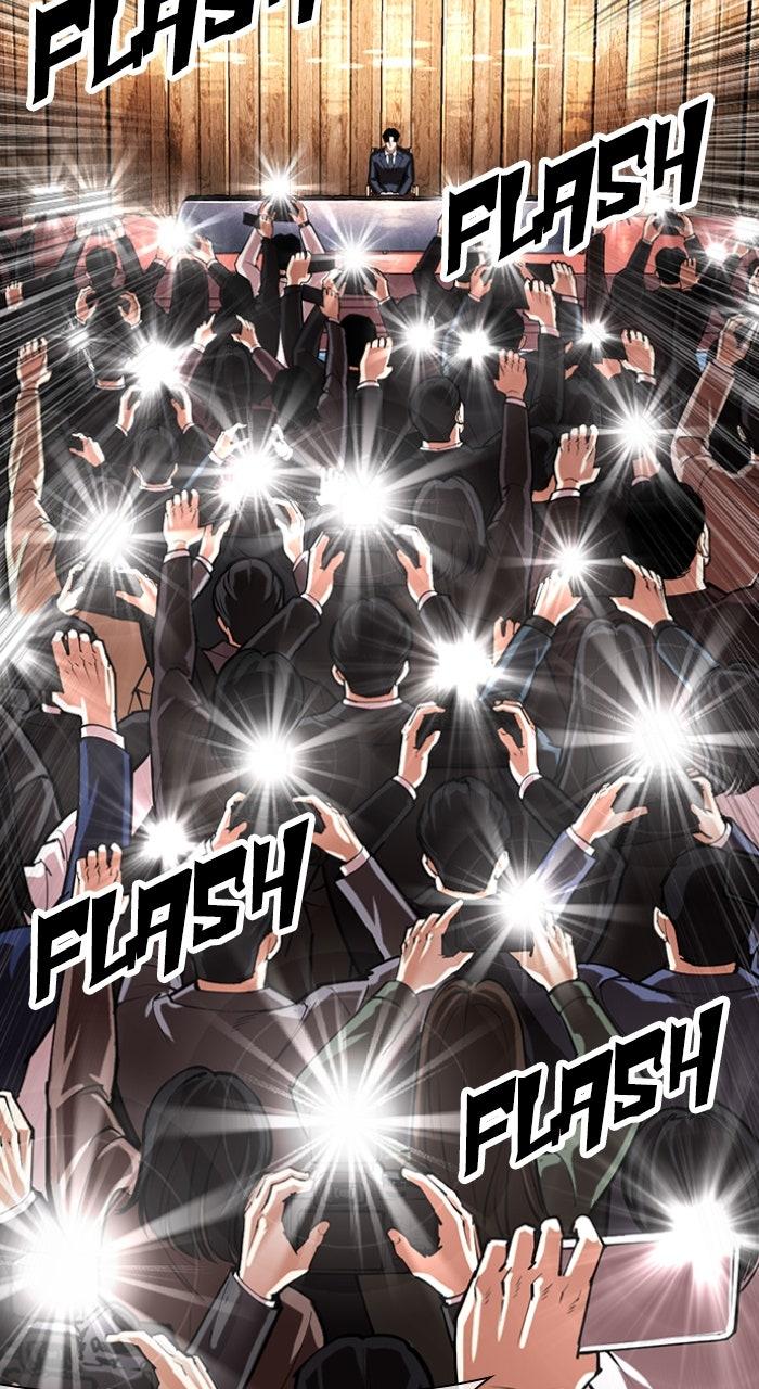 Lookism Chapter 554