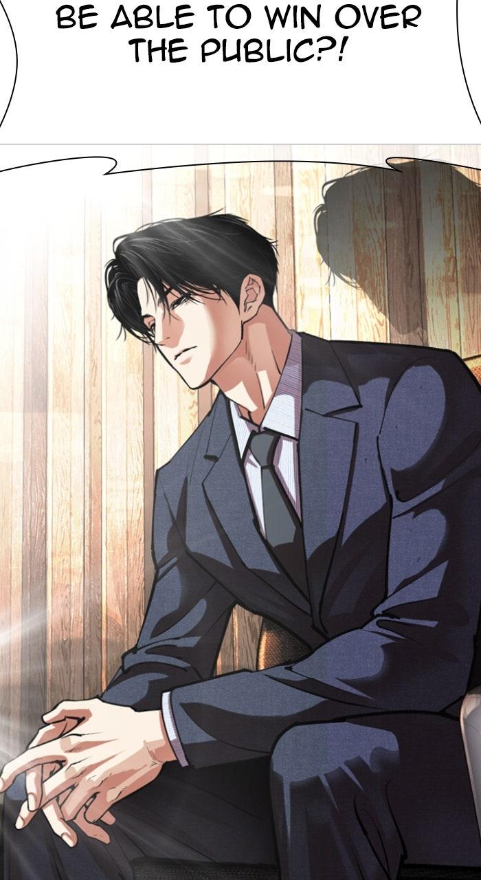 Lookism Chapter 554