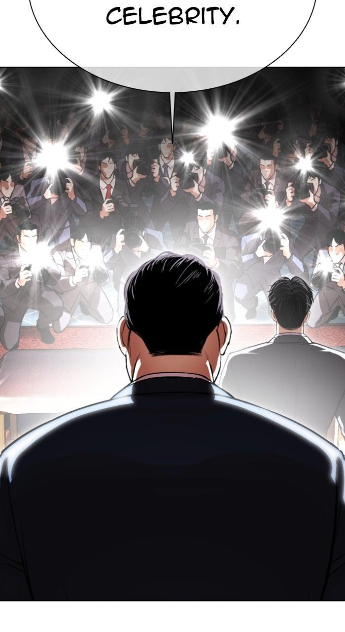 Lookism Chapter 554