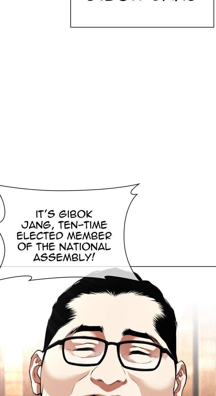 Lookism Chapter 554