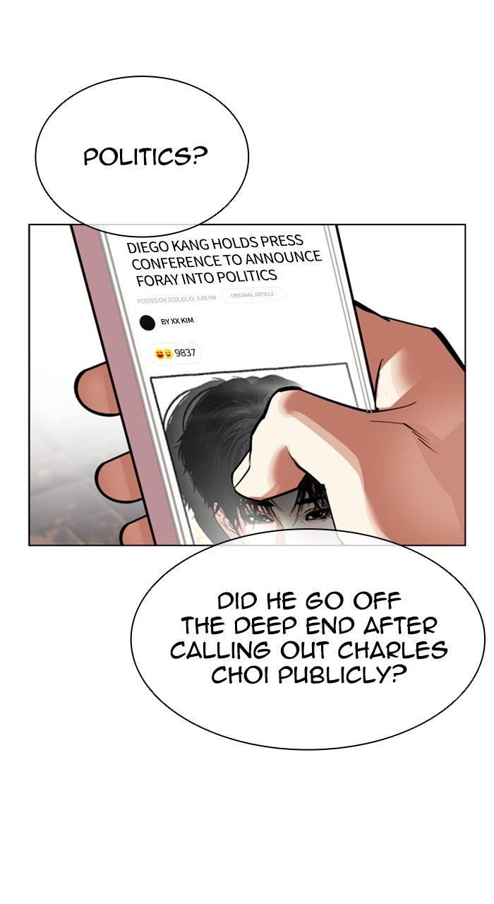 Lookism Chapter 554