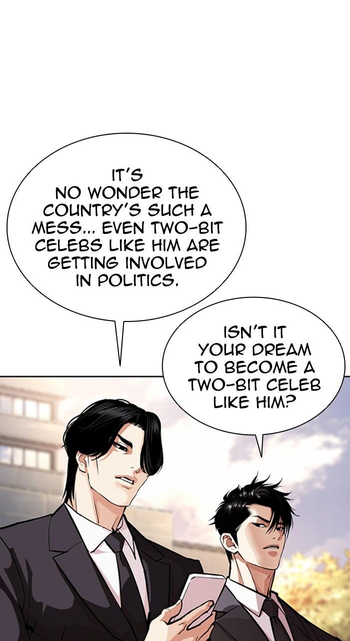 Lookism Chapter 554