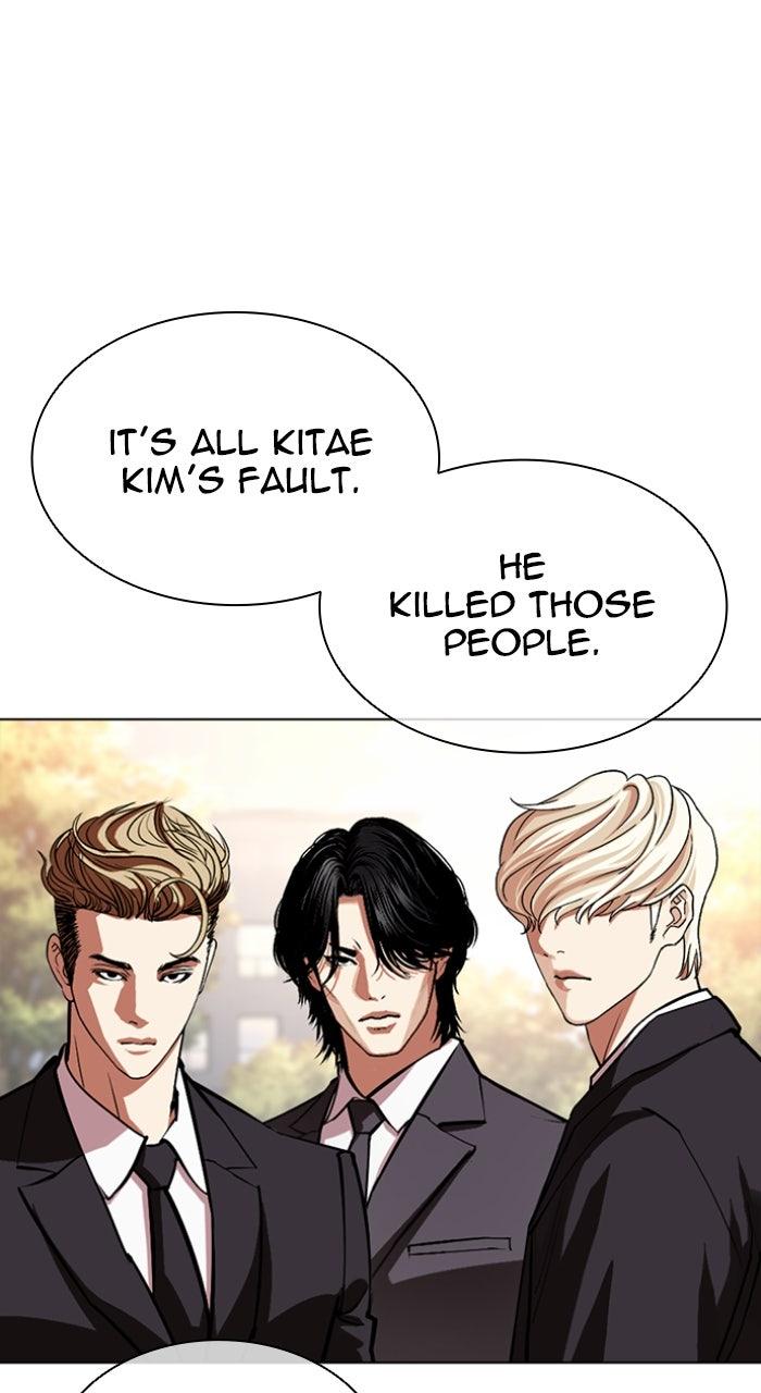 Lookism Chapter 554
