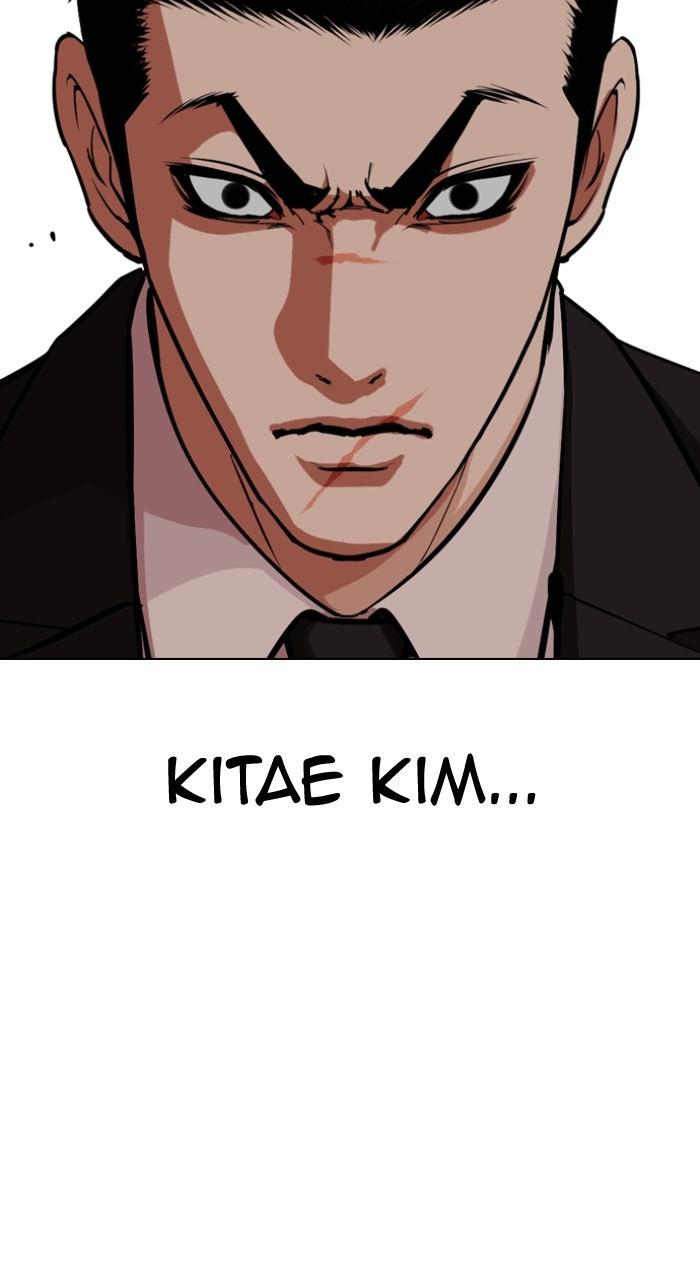 Lookism Chapter 554