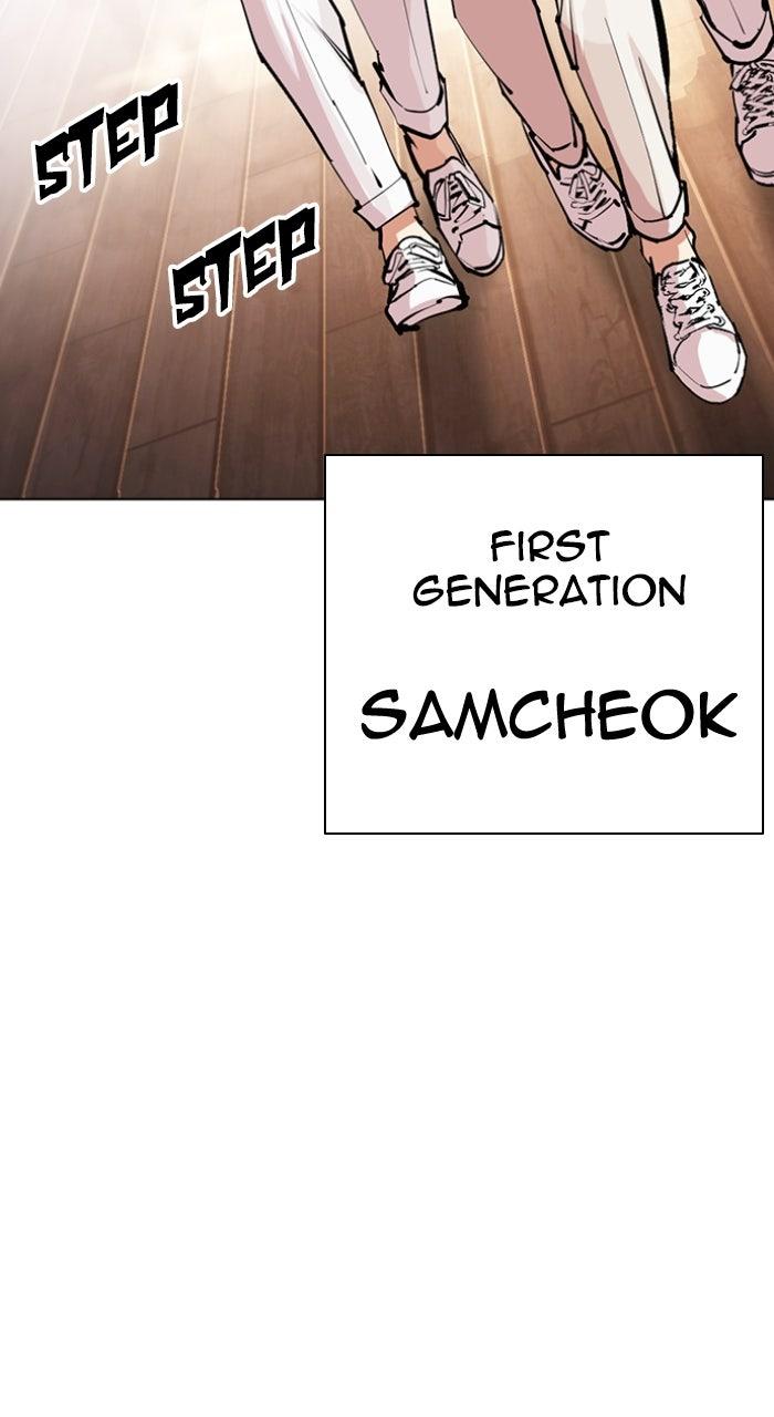 Lookism Chapter 554