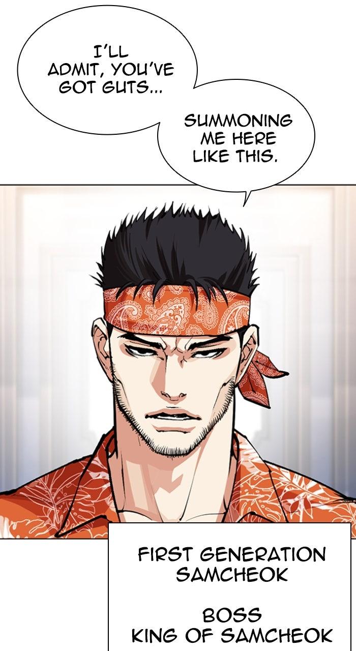 Lookism Chapter 554