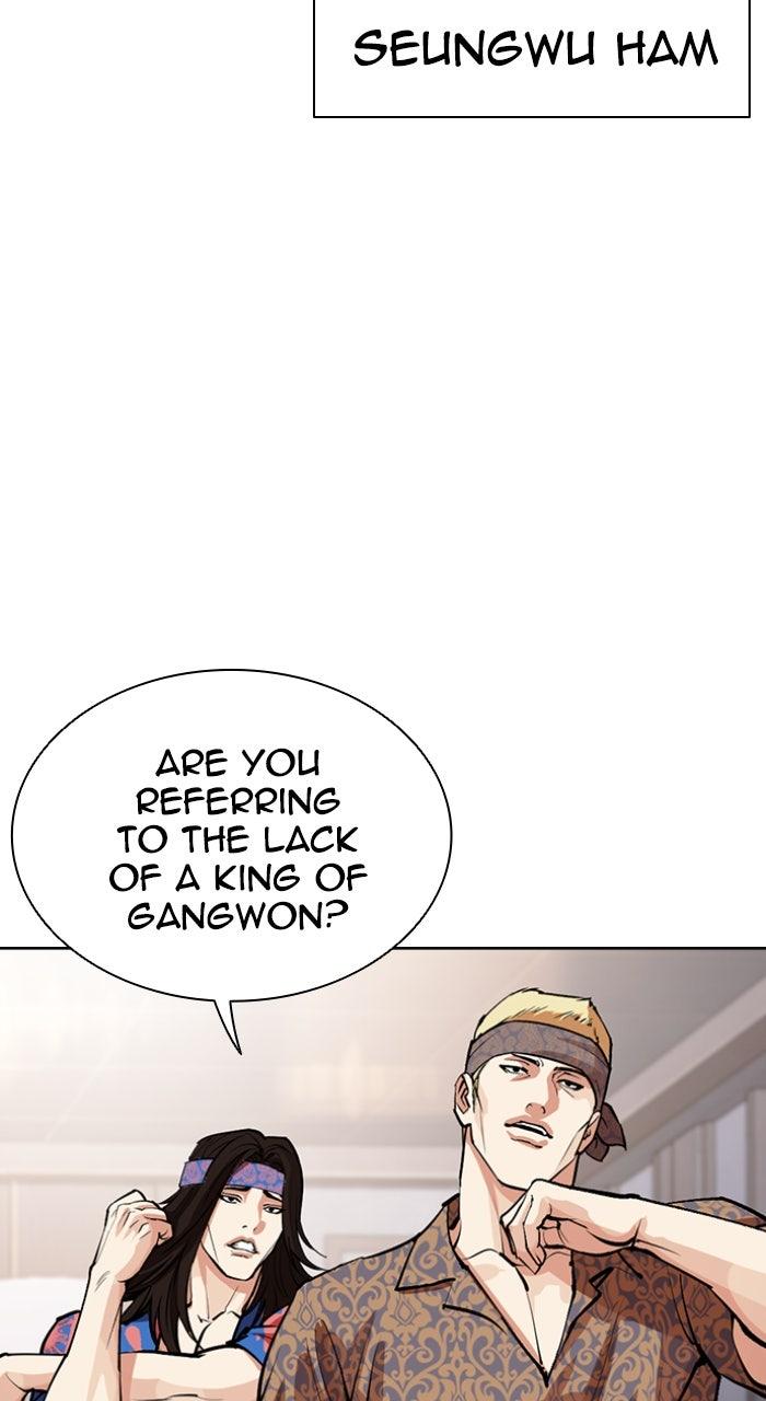 Lookism Chapter 554