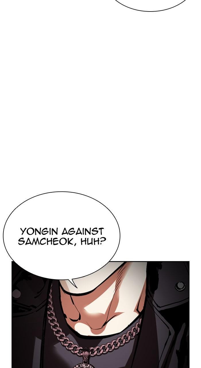Lookism Chapter 554