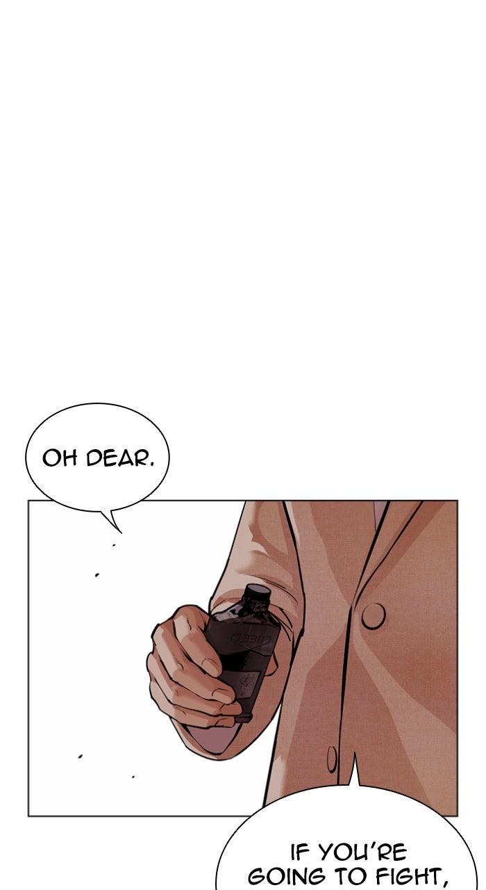 Lookism Chapter 554
