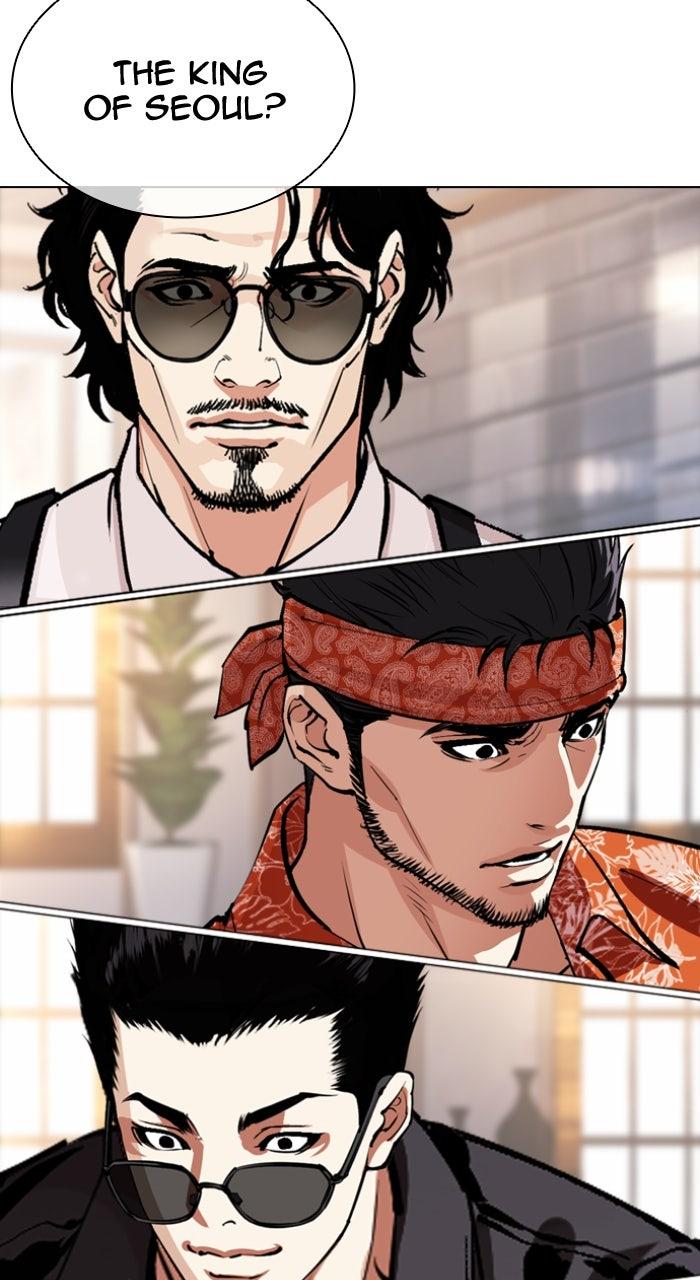 Lookism Chapter 554