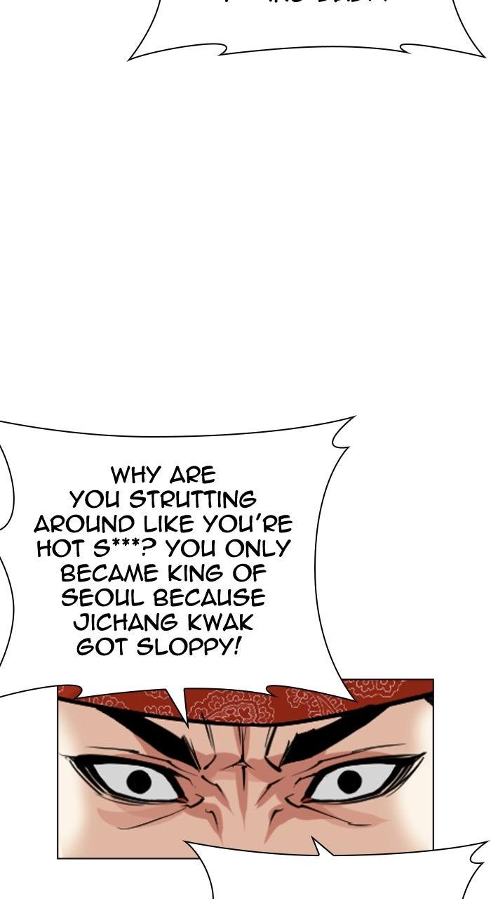 Lookism Chapter 554