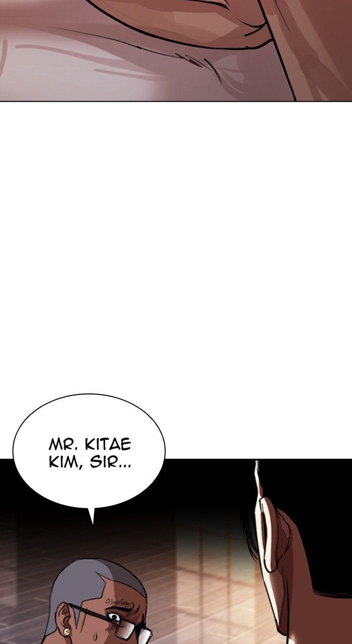 Lookism Chapter 556 4