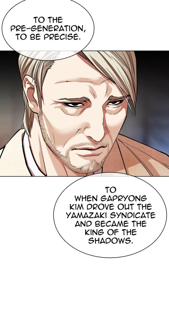 Lookism Chapter 556 12