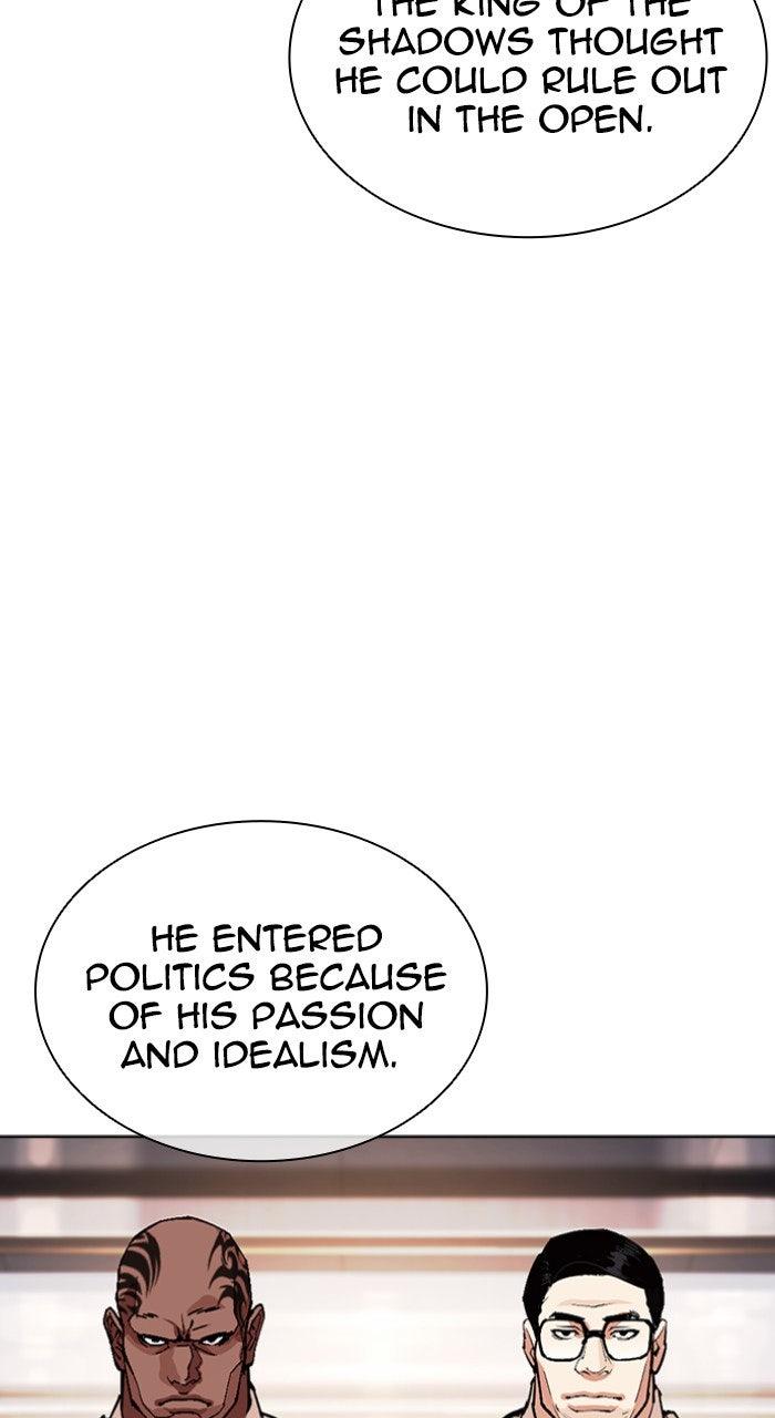 Lookism Chapter 556 14