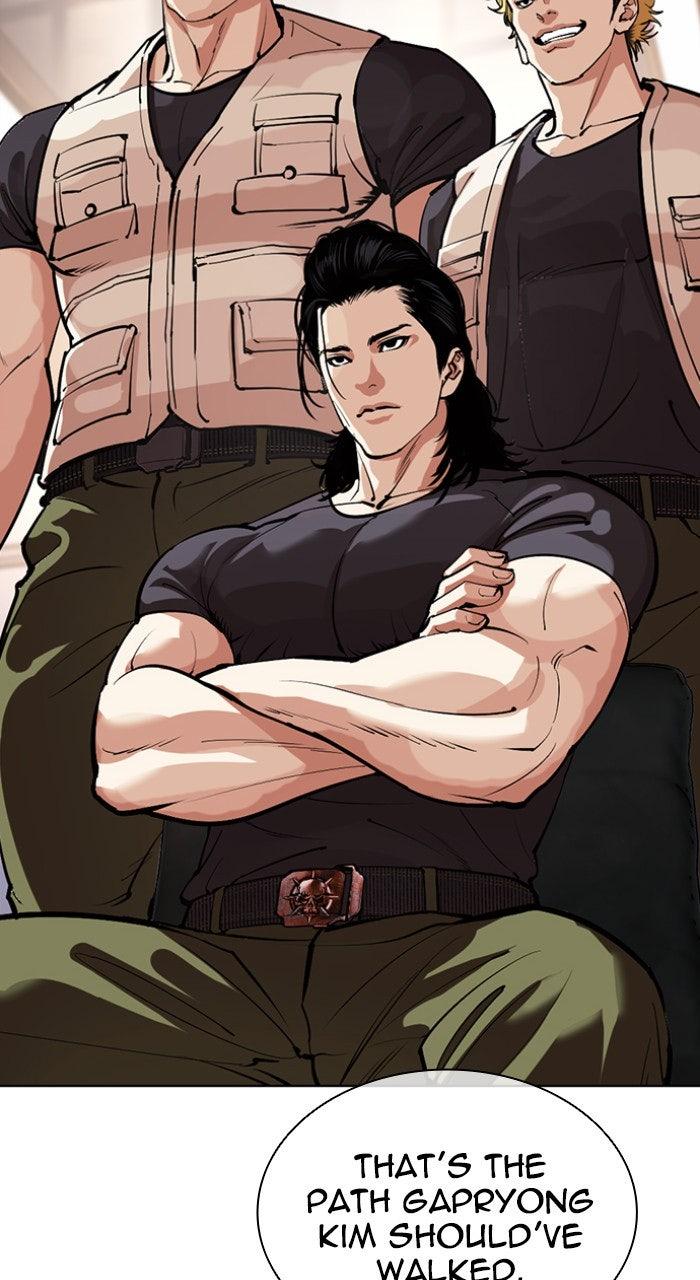 Lookism Chapter 556 17