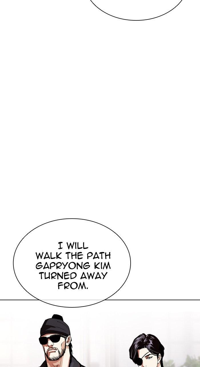Lookism Chapter 556 20