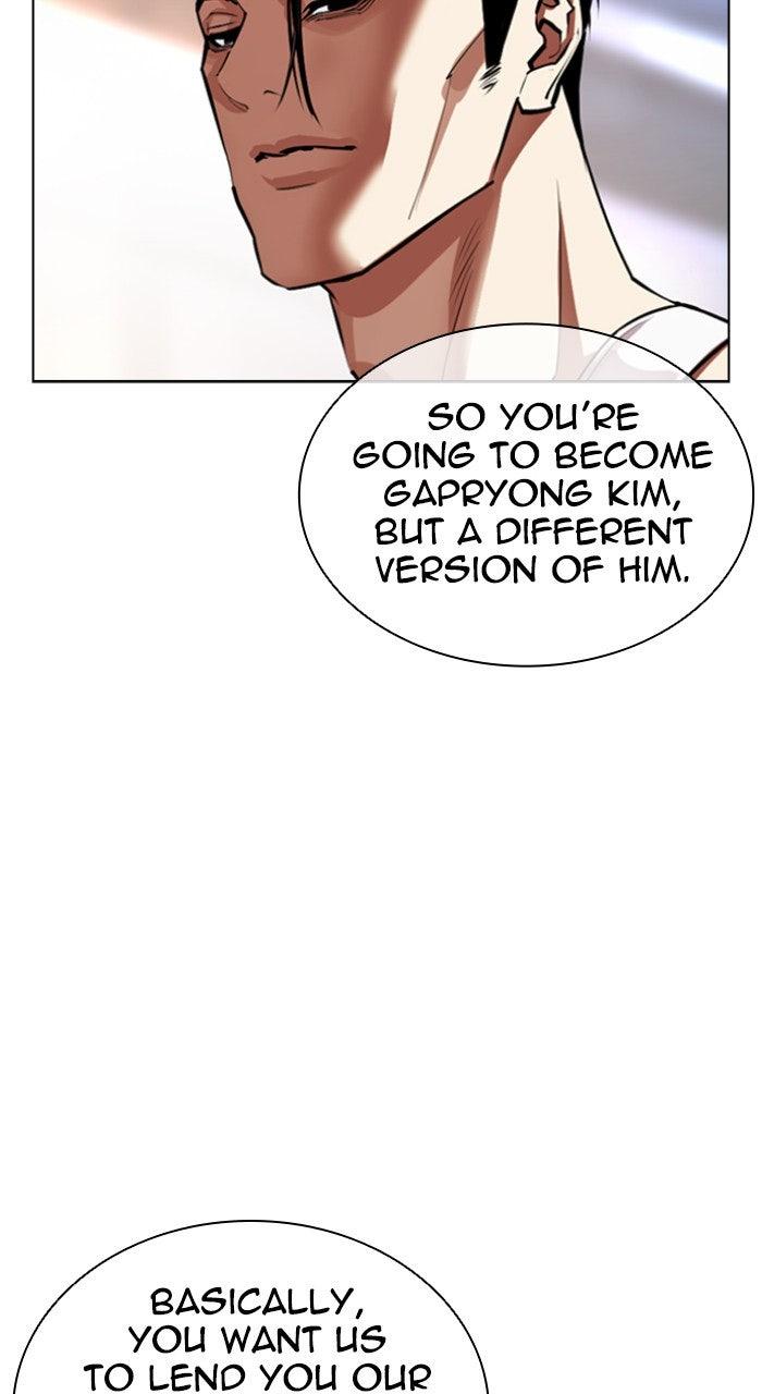Lookism Chapter 556 26