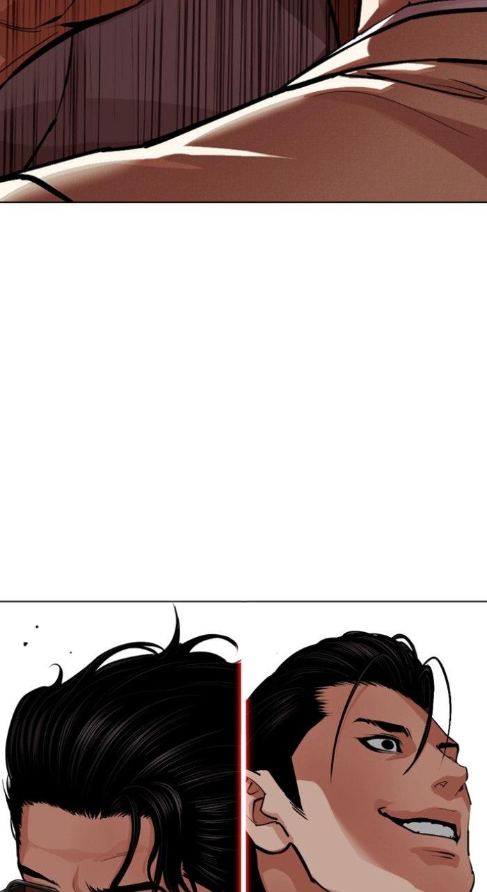 Lookism Chapter 556 33