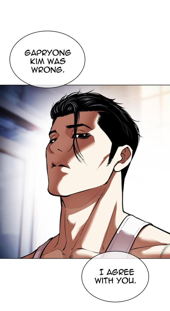 Lookism Chapter 556 47