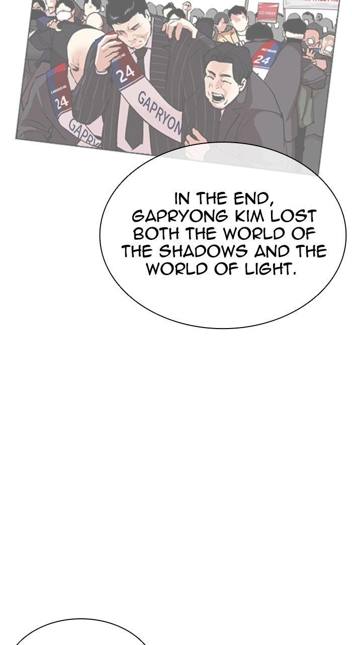 Lookism Chapter 556 57