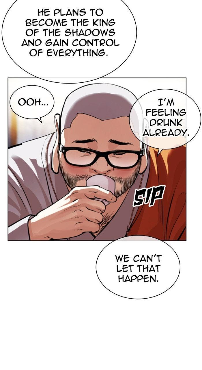 Lookism Chapter 556 95