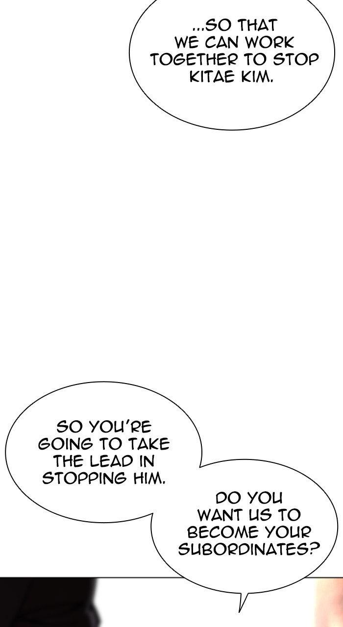 Lookism Chapter 556 97