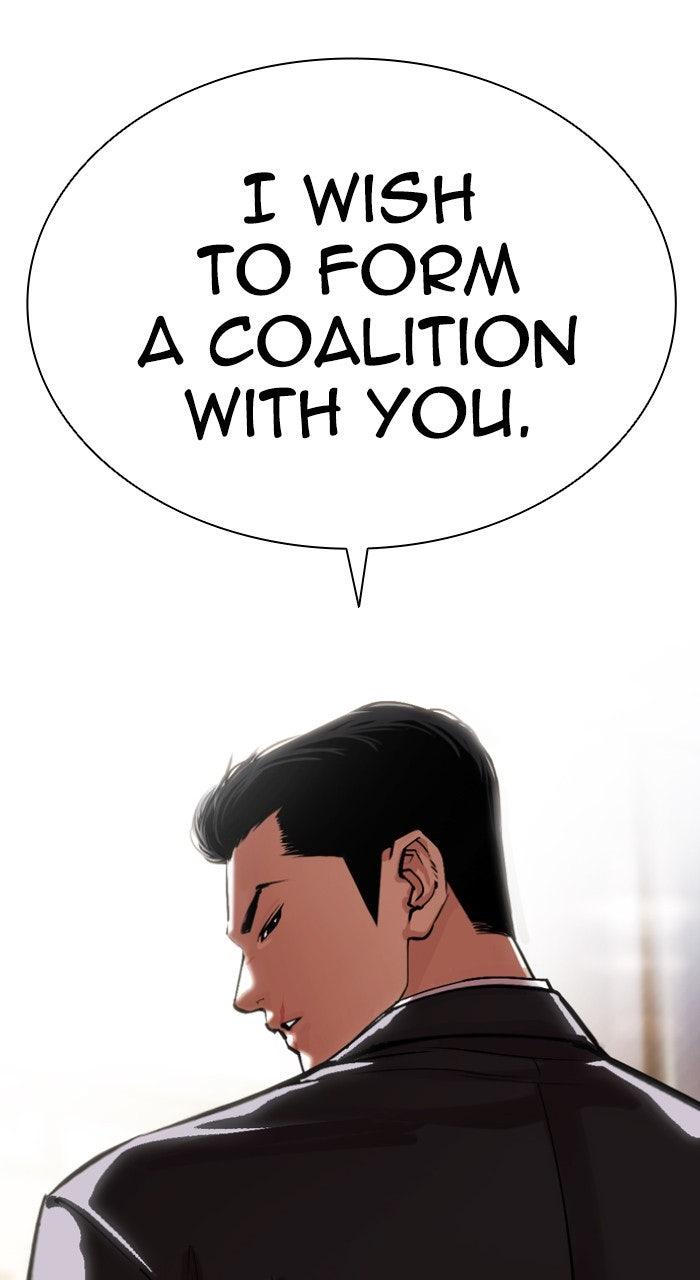 Lookism Chapter 556 101