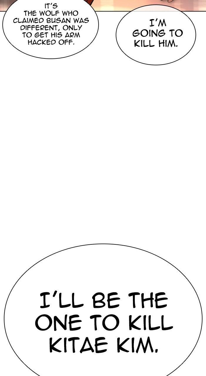 Lookism Chapter 556 110