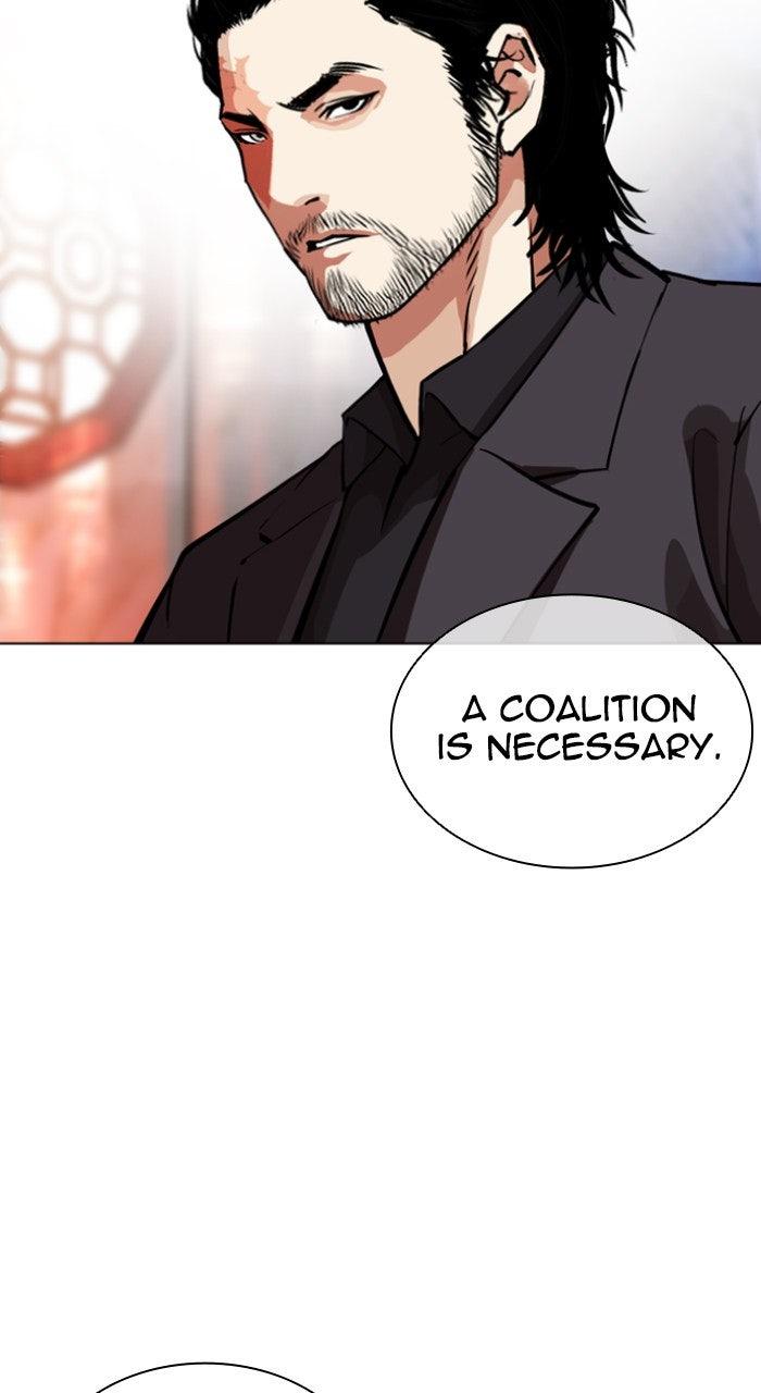 Lookism Chapter 556 113