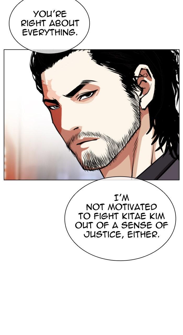 Lookism Chapter 556 114