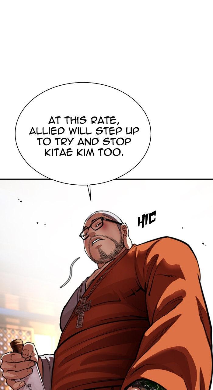 Lookism Chapter 556 122