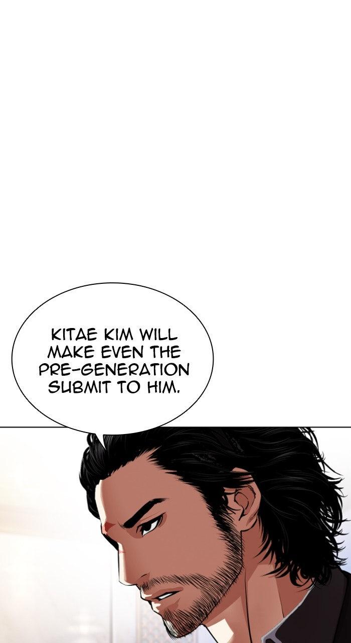 Lookism Chapter 556 131