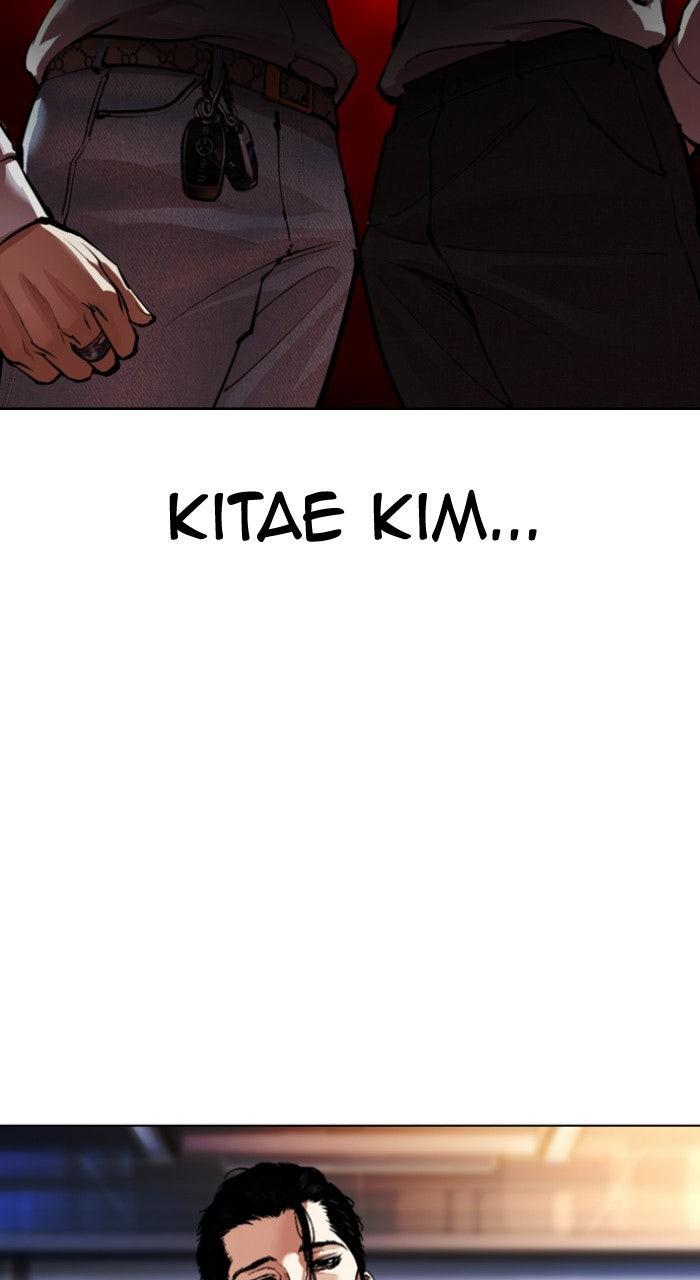 Lookism Chapter 556 135