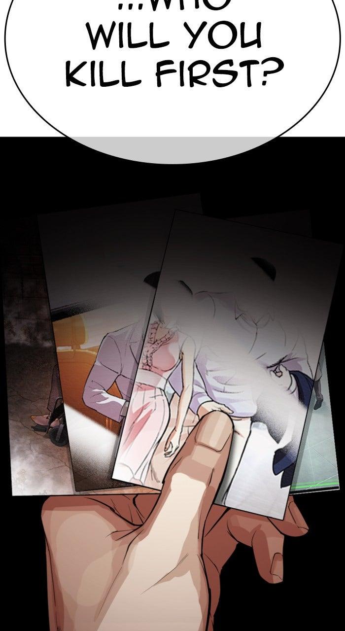 Lookism Chapter 556 147