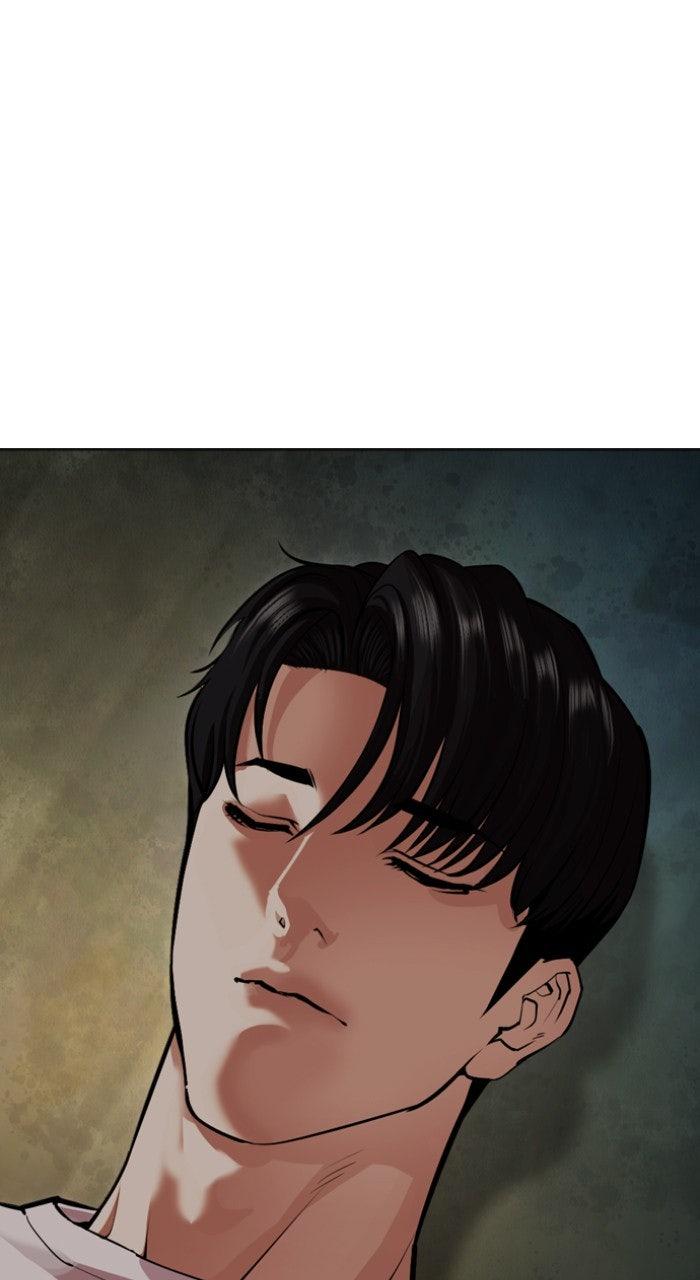Lookism Chapter 557 1