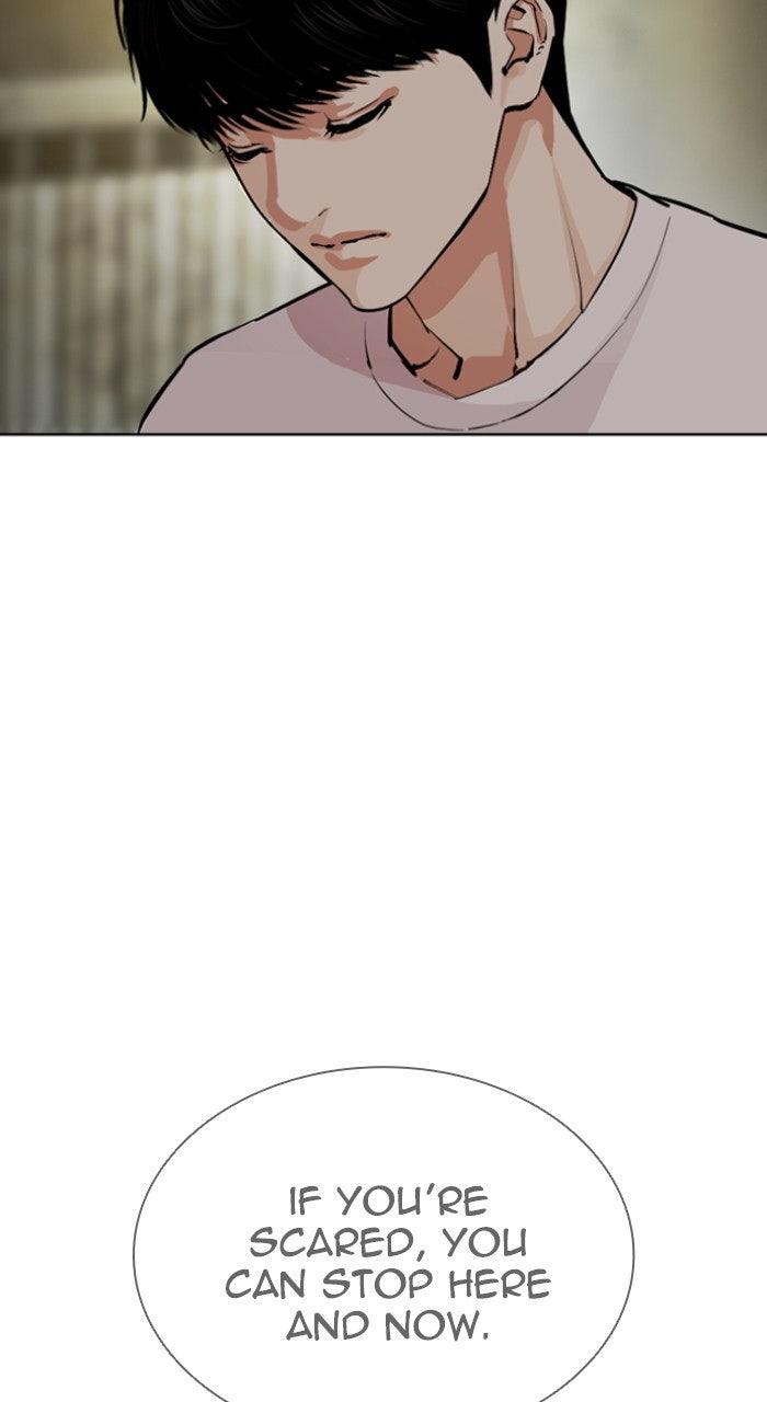 Lookism Chapter 557 4