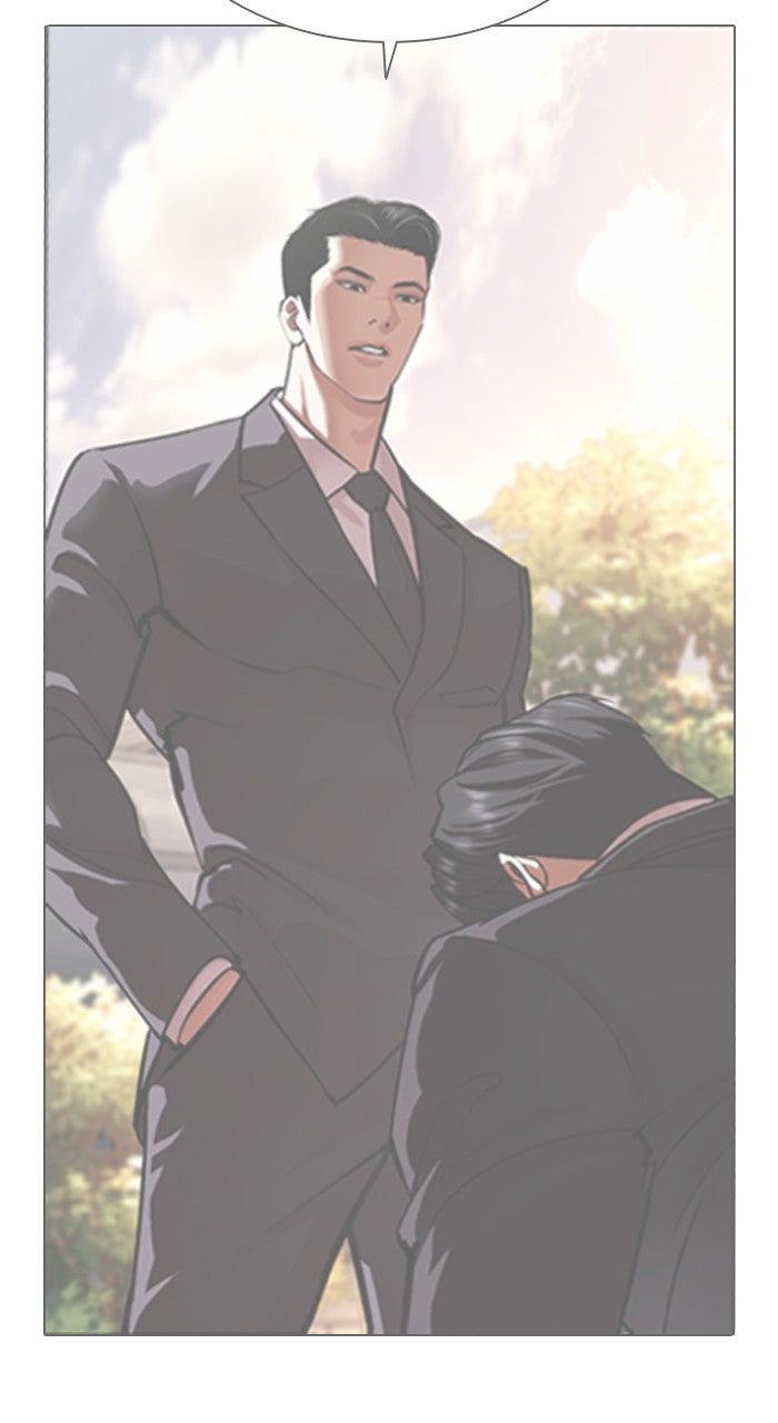 Lookism Chapter 557 5