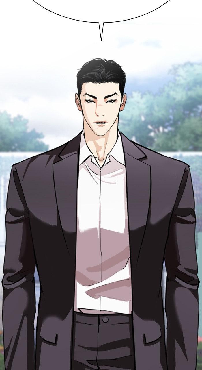 Lookism Chapter 557 26